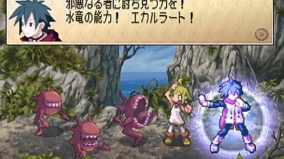 Screenshot for Phantom Brave