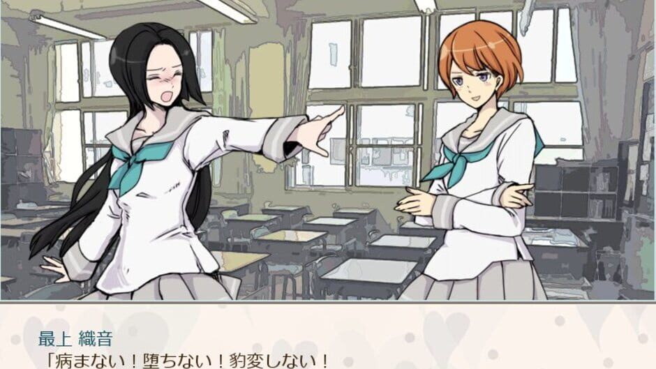 Screenshot for Junsei Yasaotoko