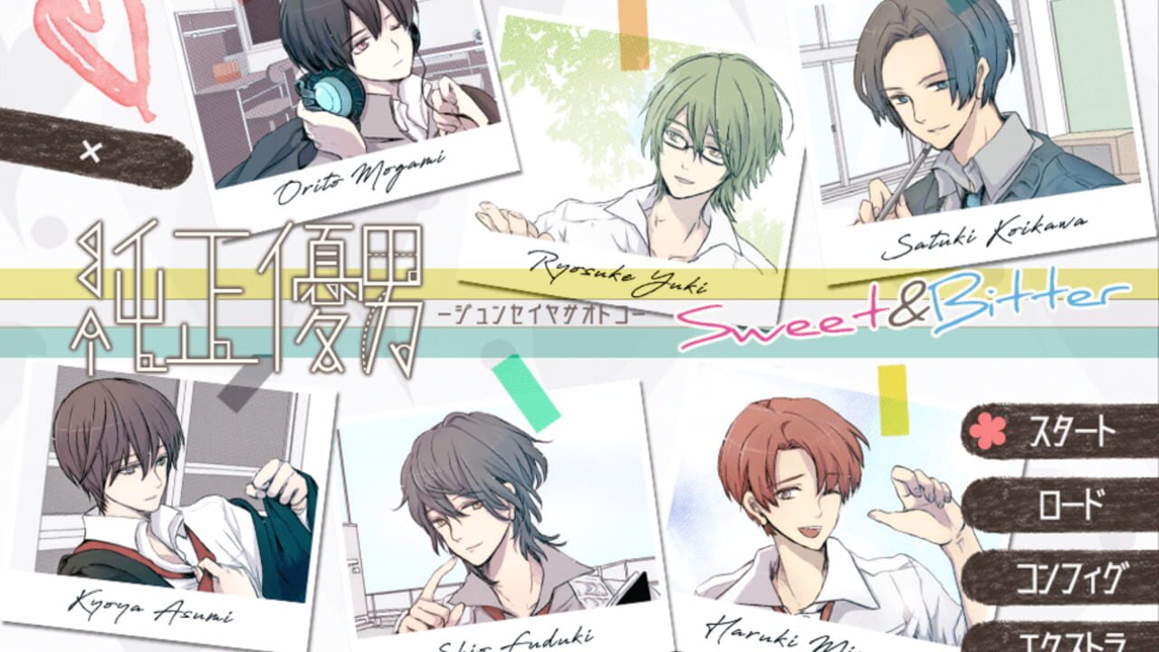 Screenshot for Junsei Yasaotoko Sweet & Bitter
