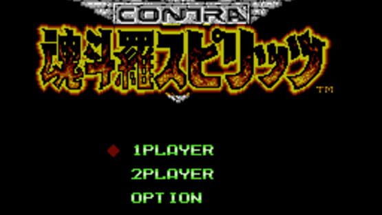 Screenshot for Contra Spirits