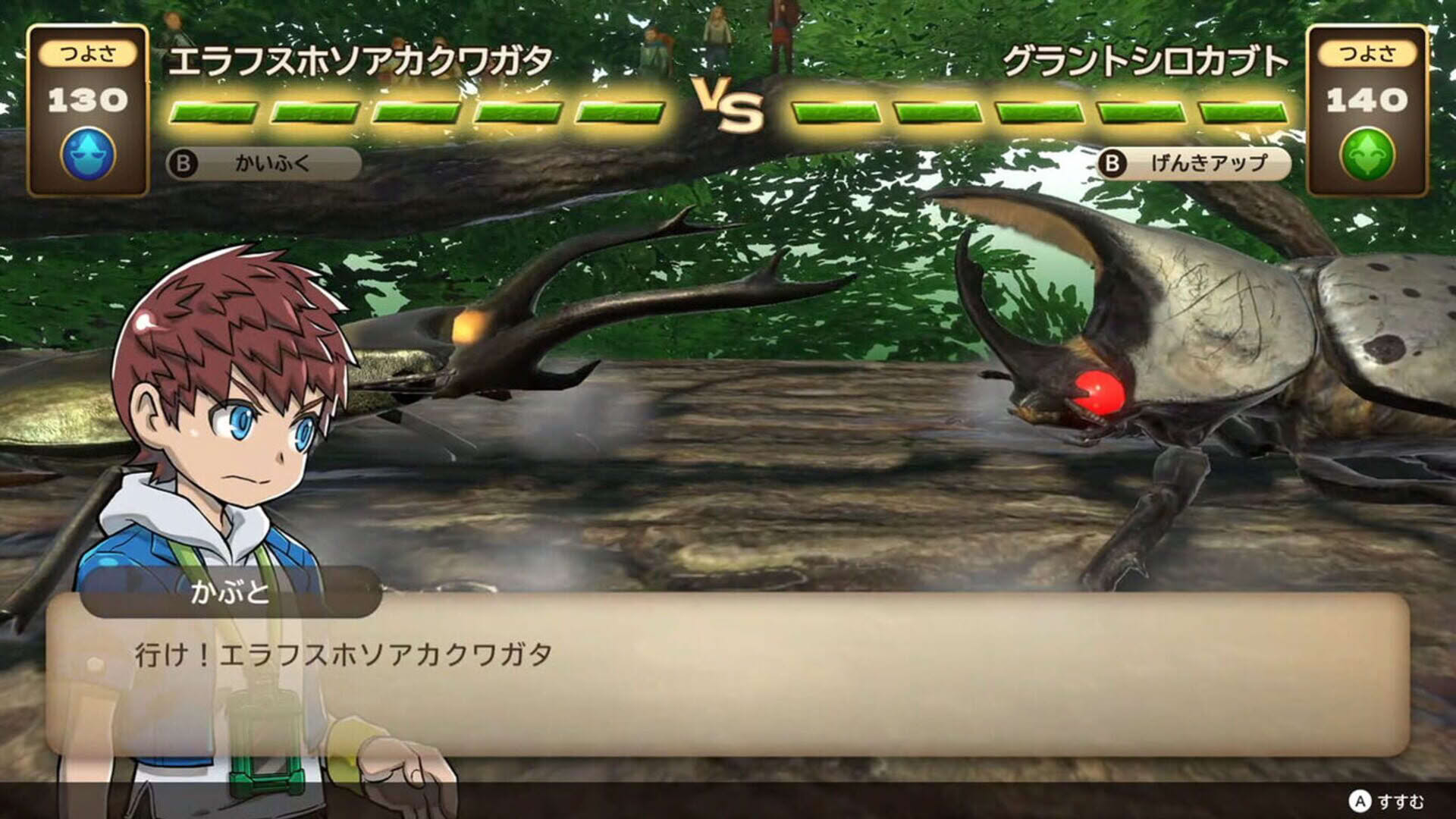 Screenshot for Kabuto Kuwagata