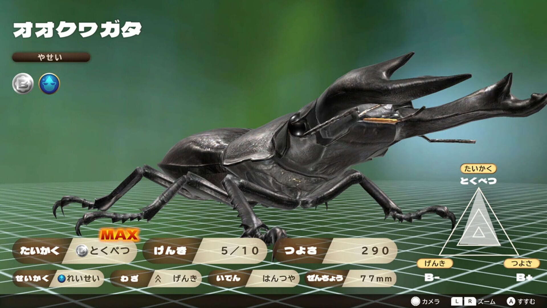 Screenshot for Kabuto Kuwagata