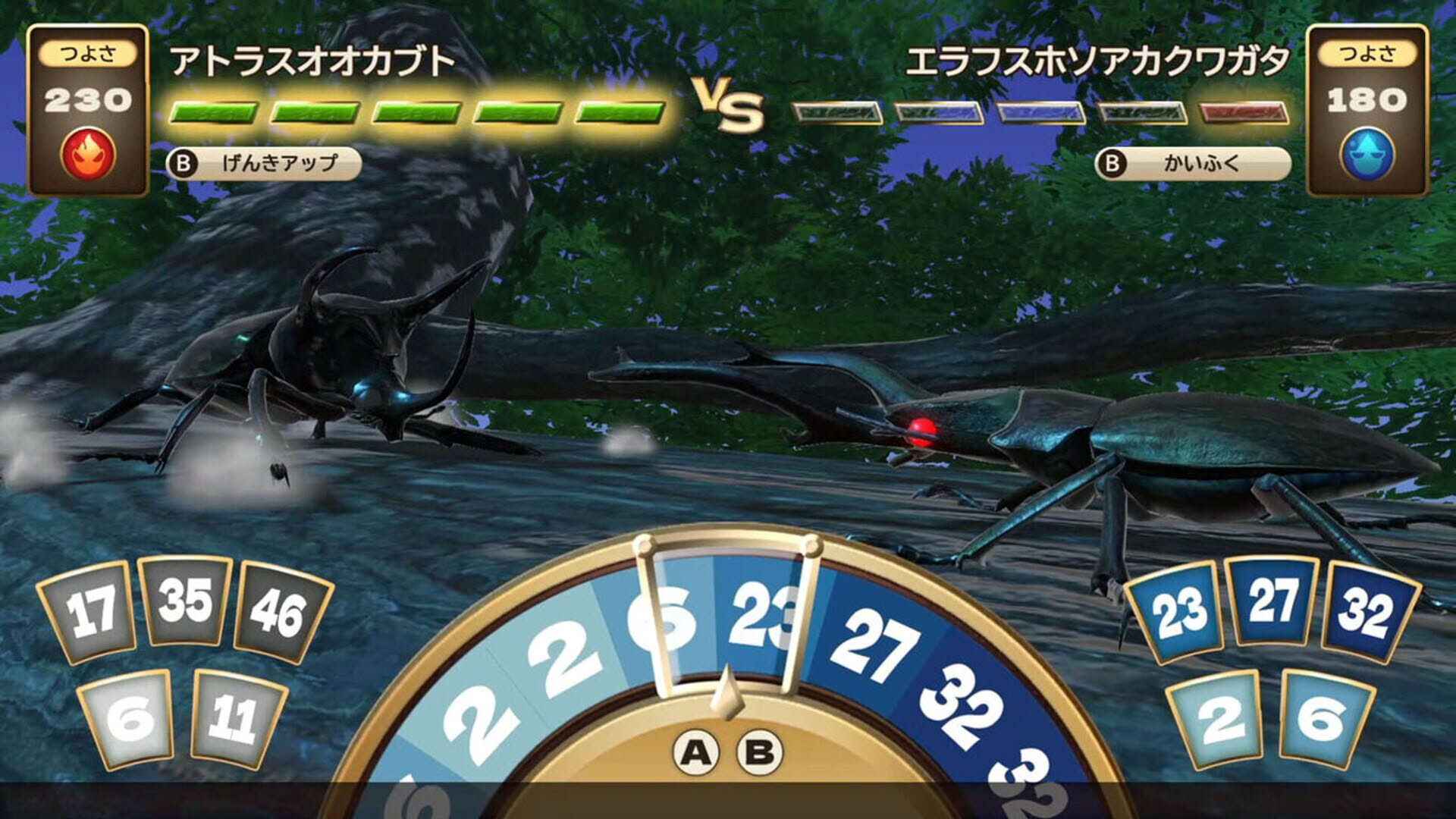 Screenshot for Kabuto Kuwagata