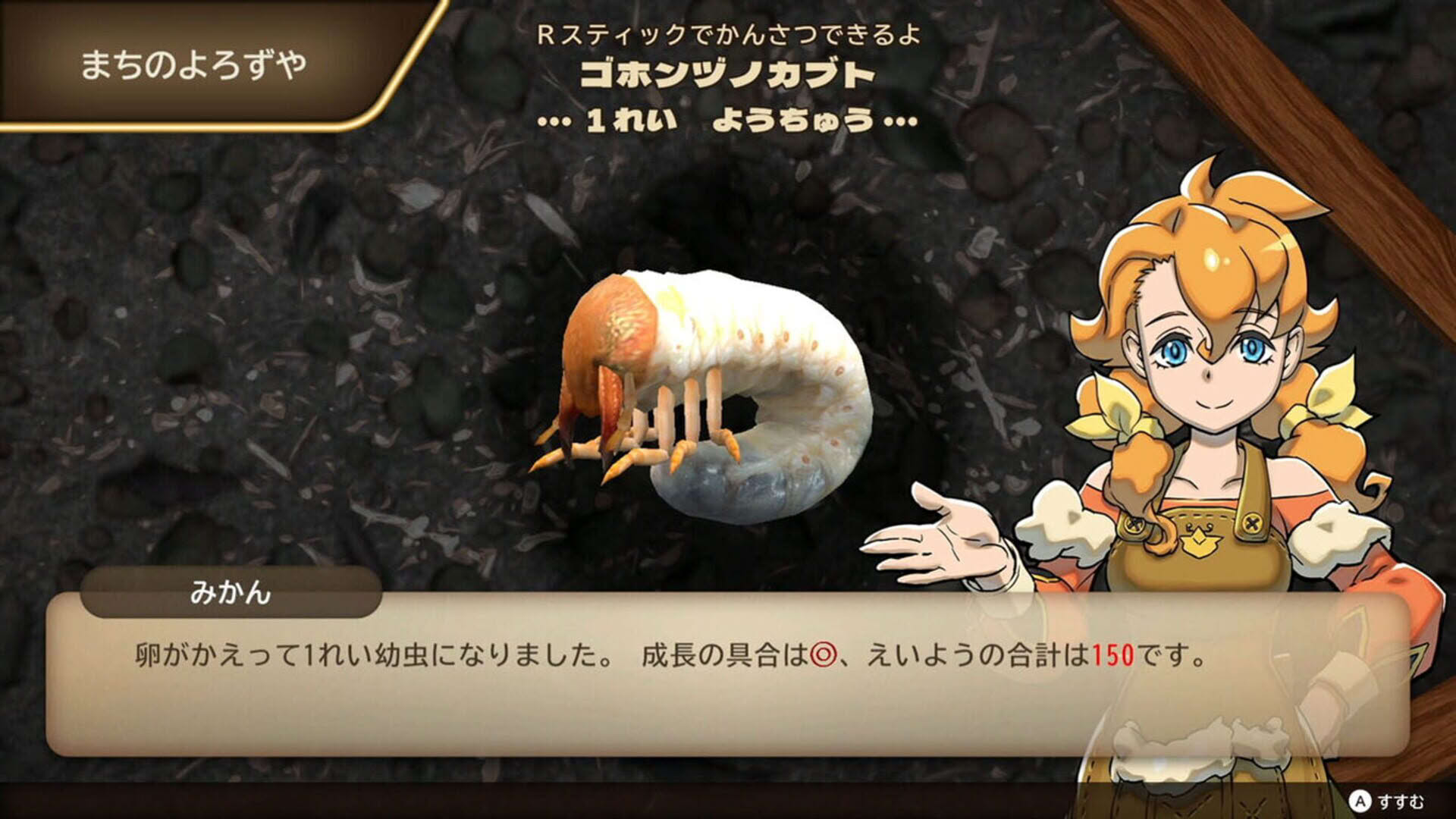 Screenshot for Kabuto Kuwagata