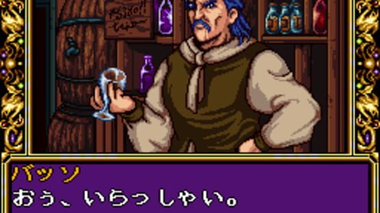 Screenshot for Popful Mail