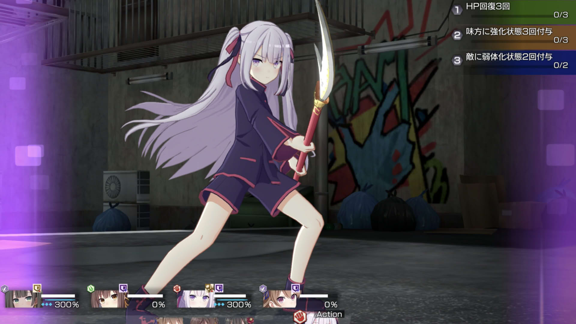 Screenshot for Engage Kill