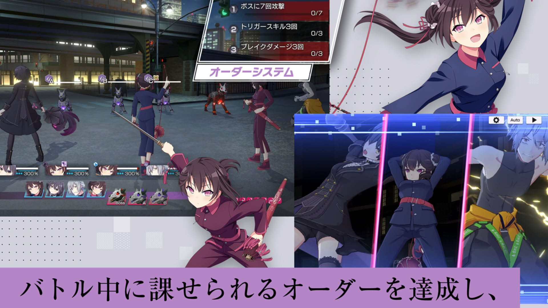 Screenshot for Engage Kill