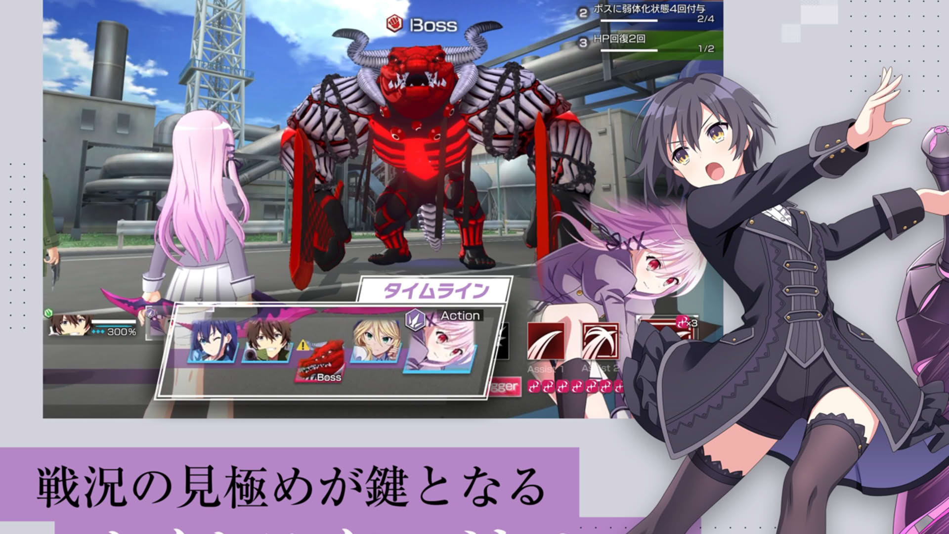 Screenshot for Engage Kill