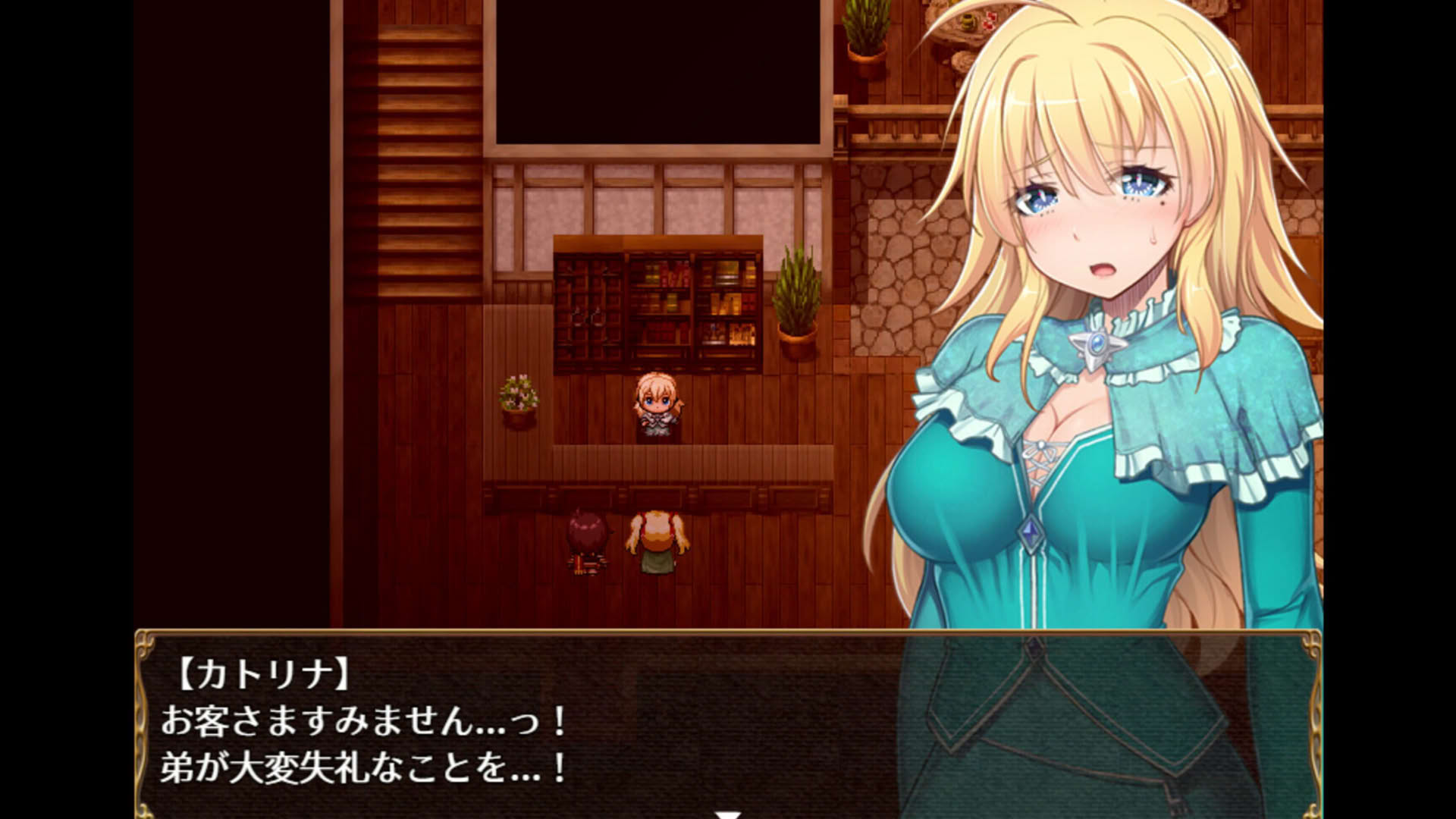 Screenshot for The Curse of Kubel