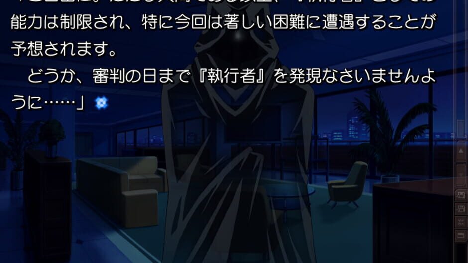 Screenshot for Routes