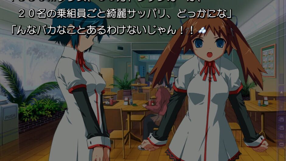 Screenshot for Routes