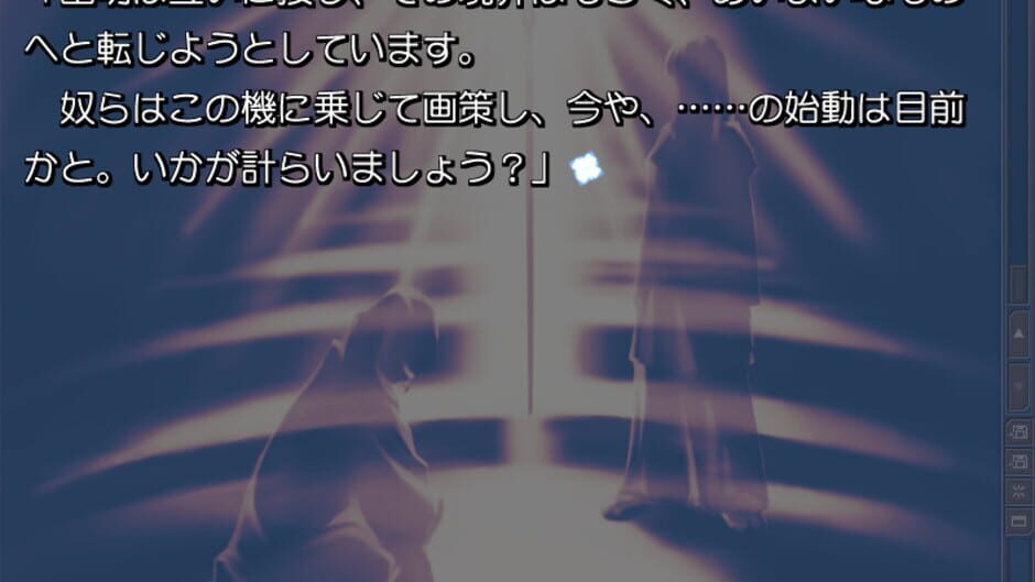 Screenshot for Routes
