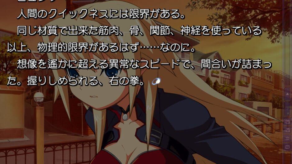 Screenshot for Routes