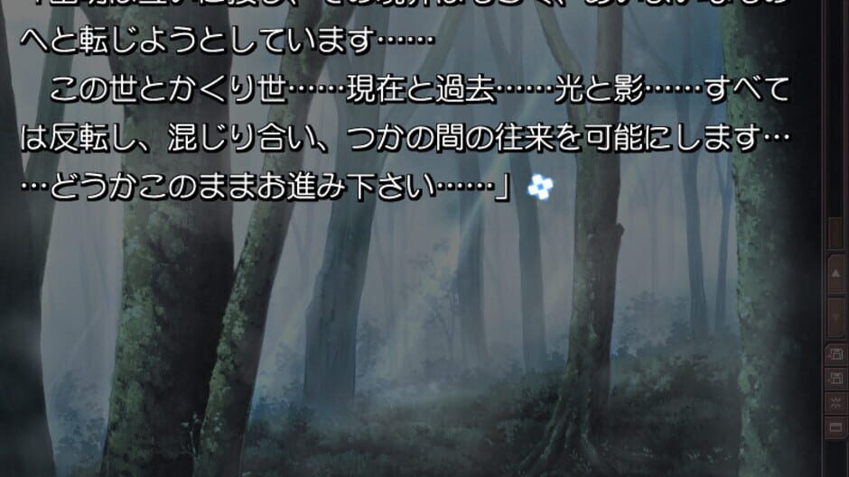 Screenshot for Routes