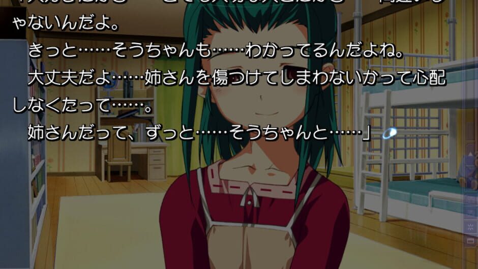 Screenshot for Routes