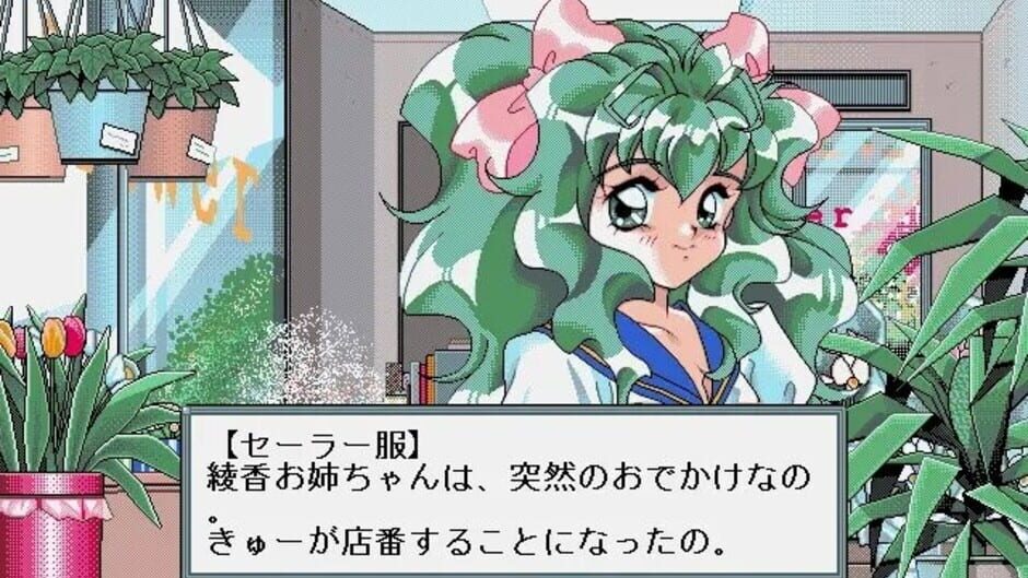 Screenshot for Sex 2