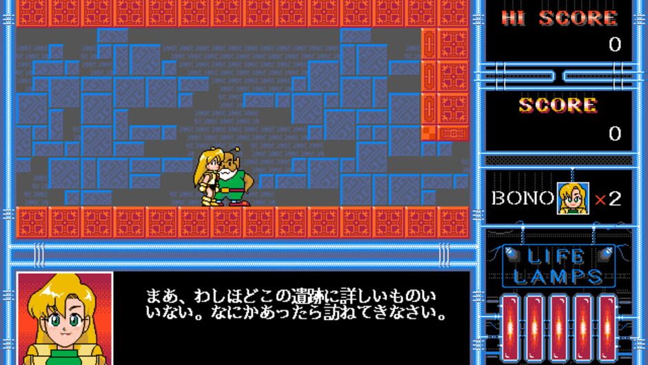 Screenshot for Lady Bono!! Dynamites