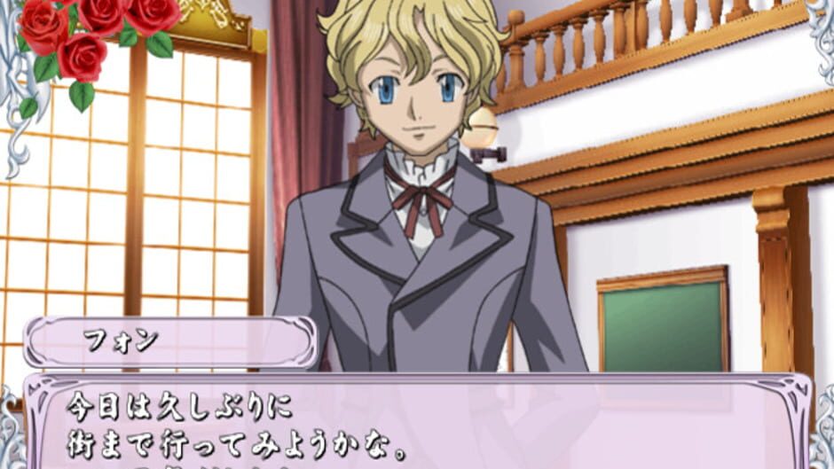 Screenshot for Cluster Edge: Kimi wo Matsu Mirai he no Akashi