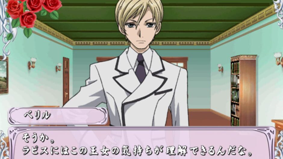 Screenshot for Cluster Edge: Kimi wo Matsu Mirai he no Akashi