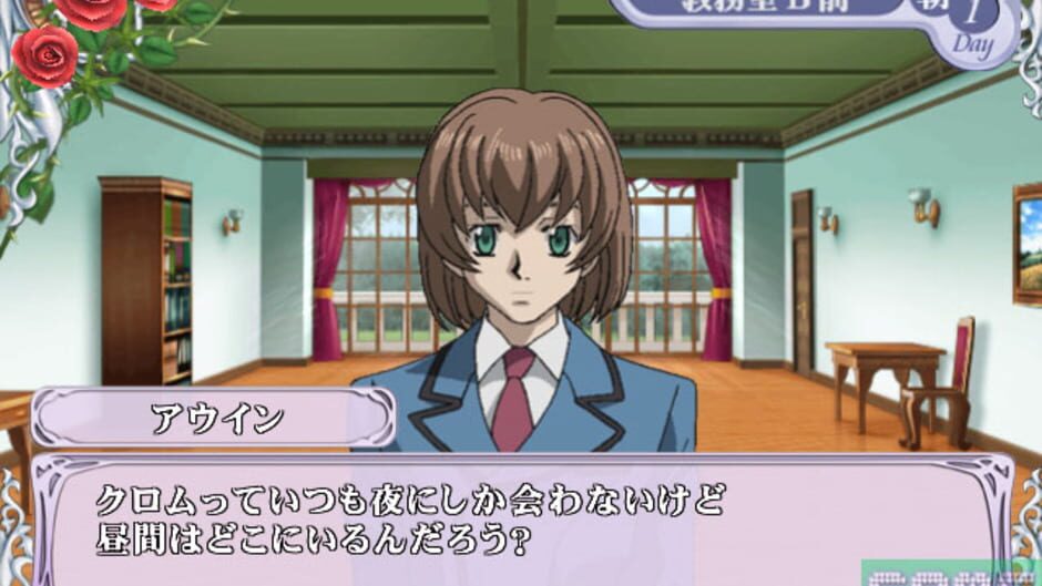 Screenshot for Cluster Edge: Kimi wo Matsu Mirai he no Akashi