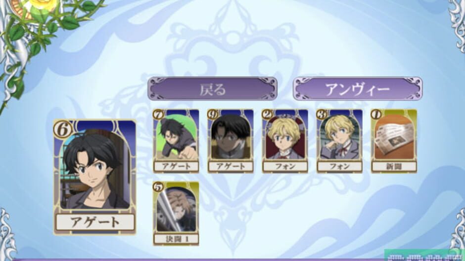 Screenshot for Cluster Edge: Kimi wo Matsu Mirai he no Akashi