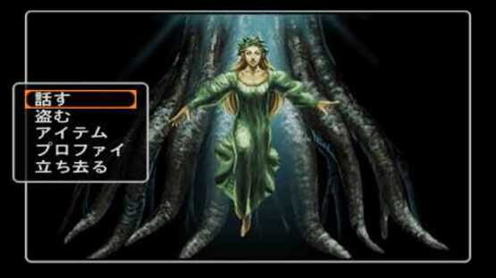 Screenshot for Wizardry Empire III: Ancestry of the Emperor