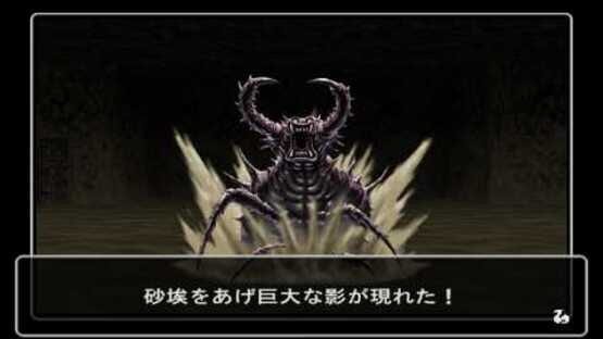Screenshot for Wizardry Empire III: Ancestry of the Emperor