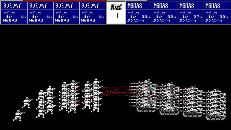 Screenshot for Daisenryaku III '90