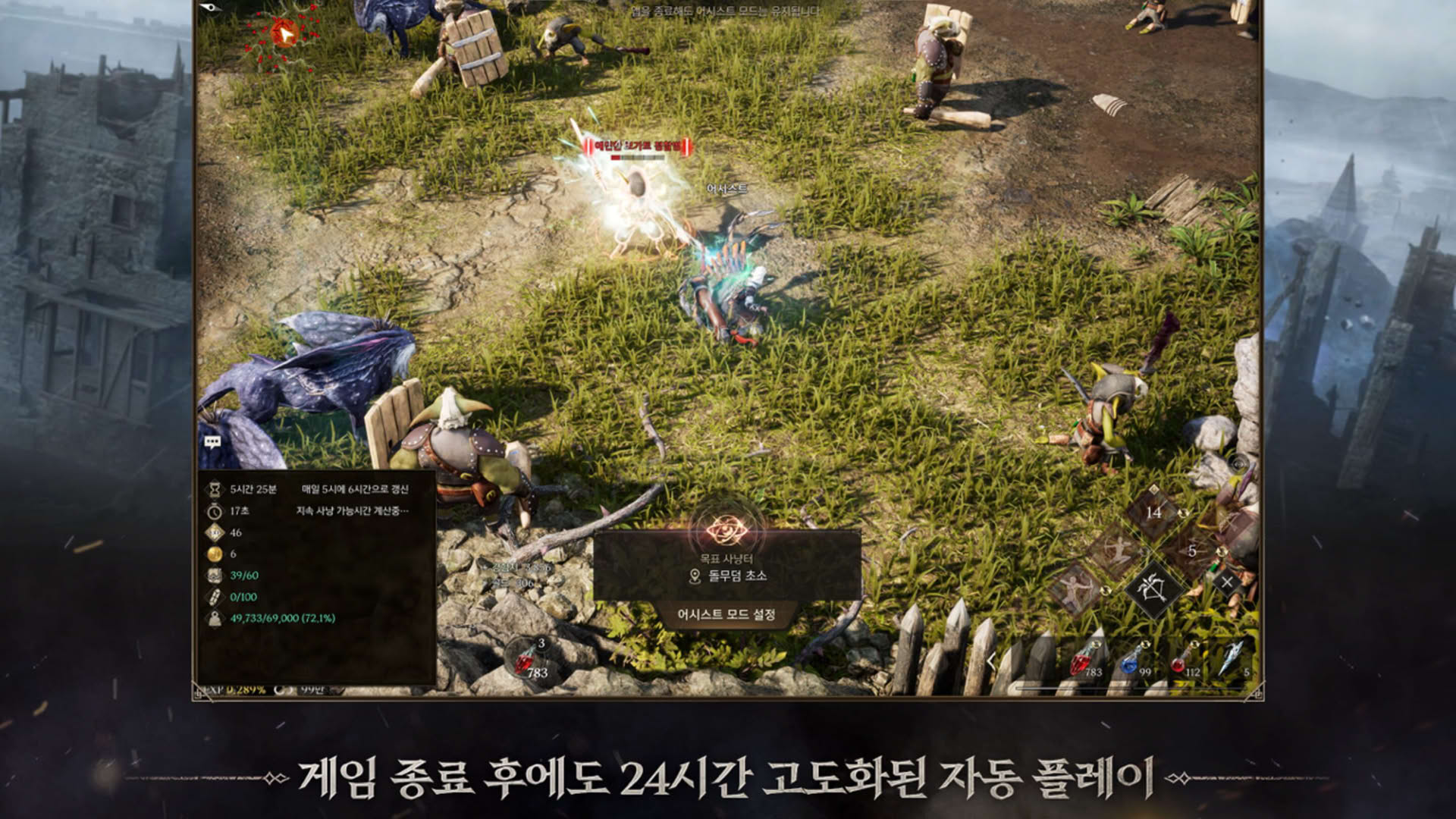 Screenshot for Wars of Prasia