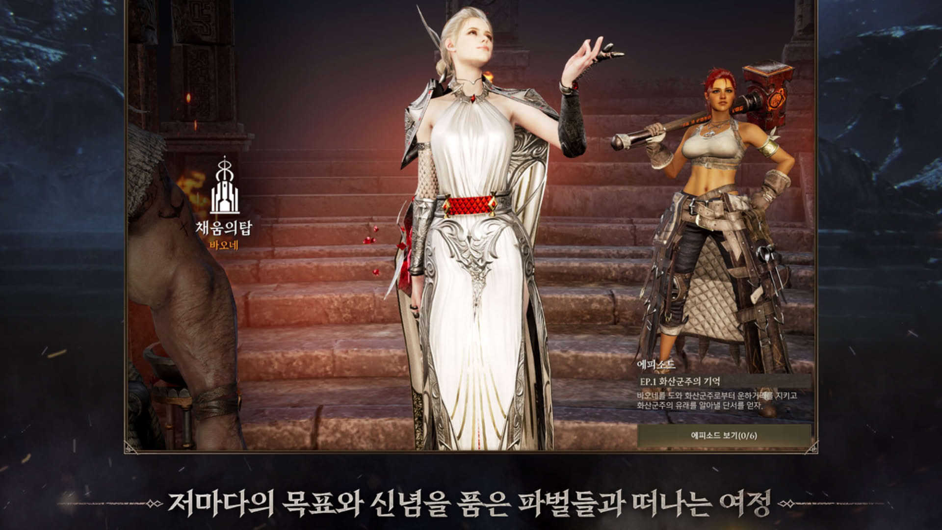 Screenshot for Wars of Prasia