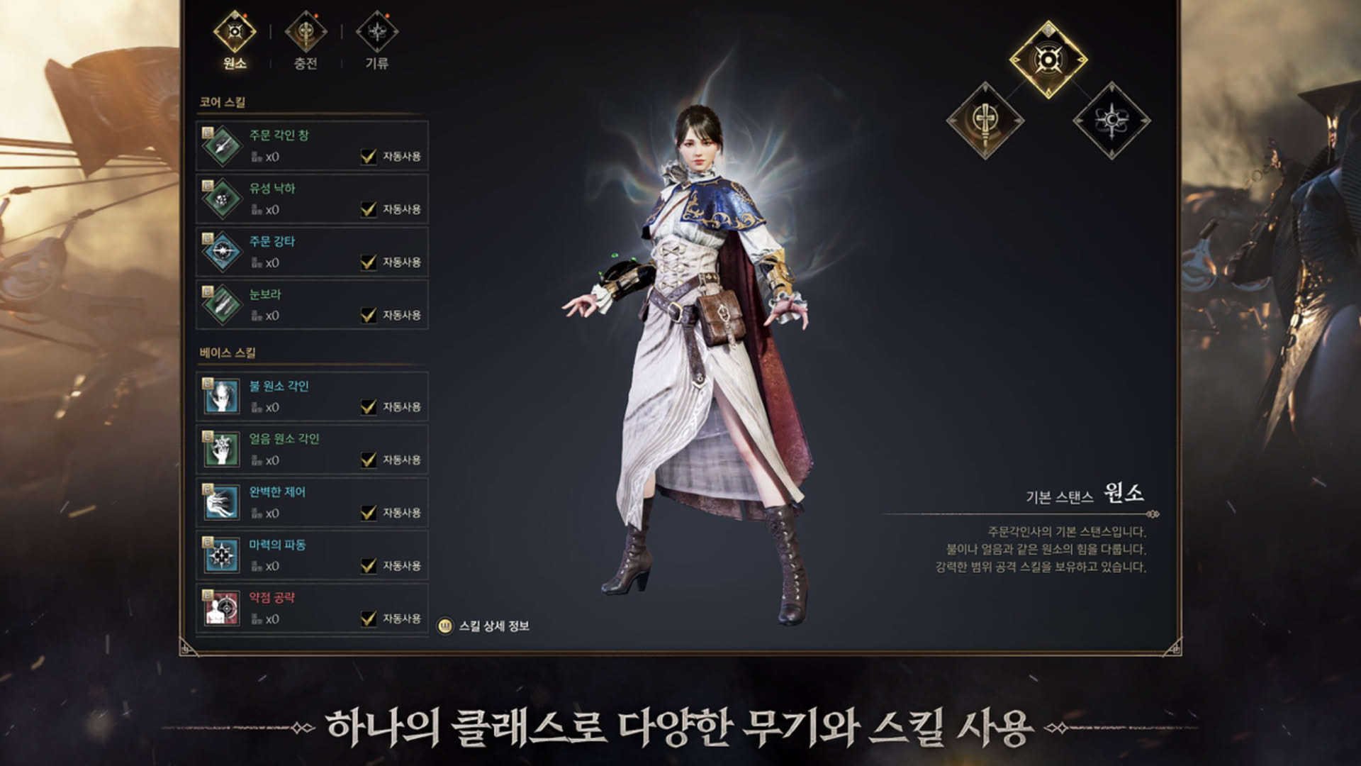 Screenshot for Wars of Prasia