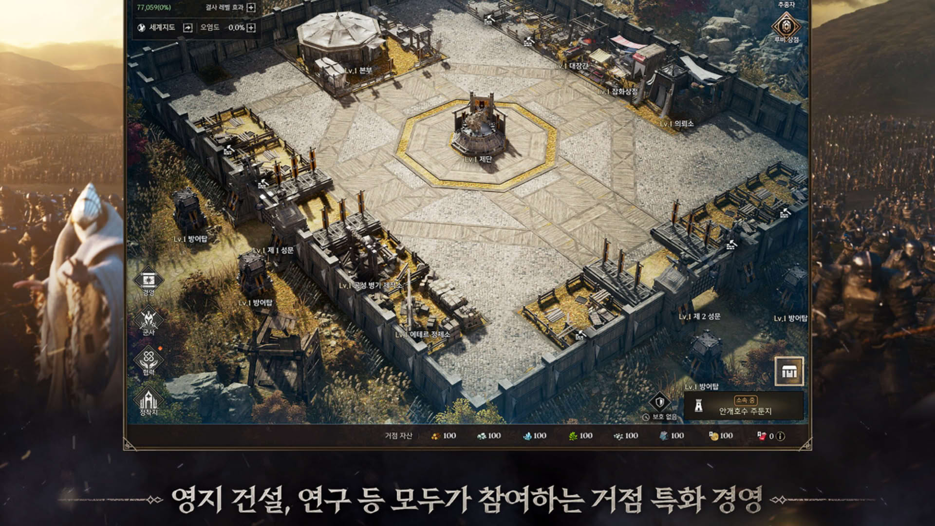 Screenshot for Wars of Prasia