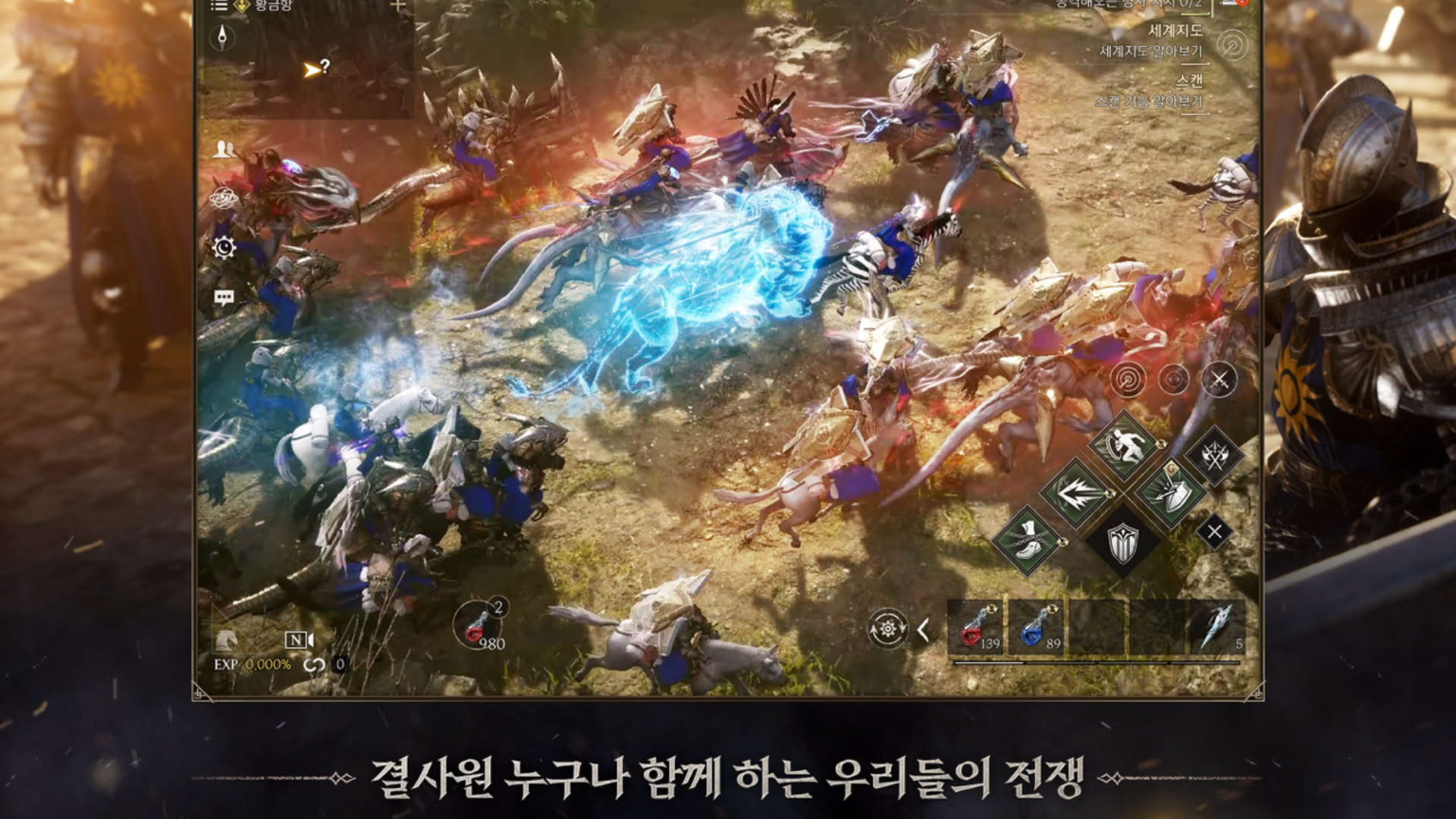 Screenshot for Wars of Prasia