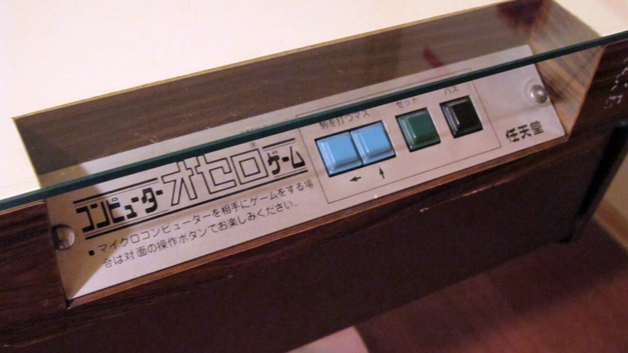 Screenshot for Computer Othello