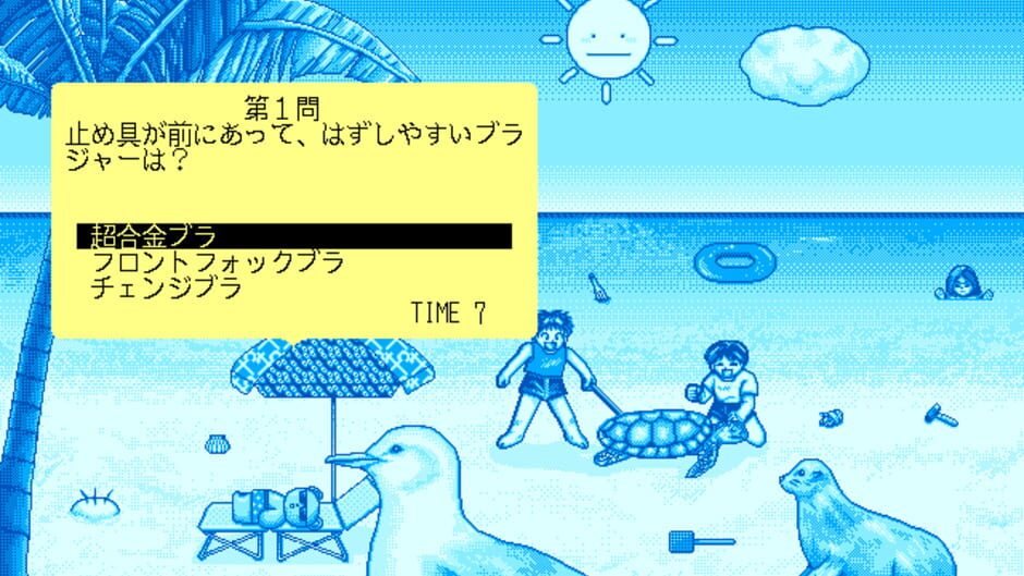 Screenshot for Apple Sauce Beach