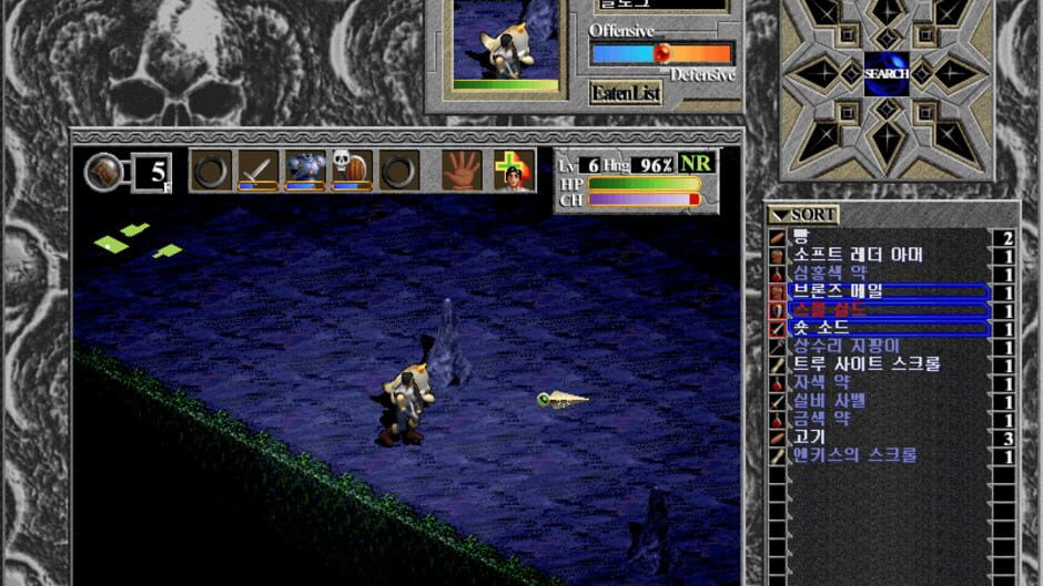 Screenshot for Elder Blaze