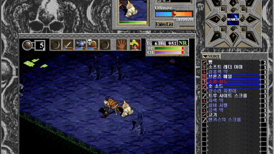 Screenshot for Elder Blaze
