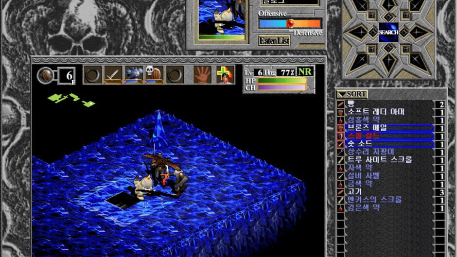Screenshot for Elder Blaze