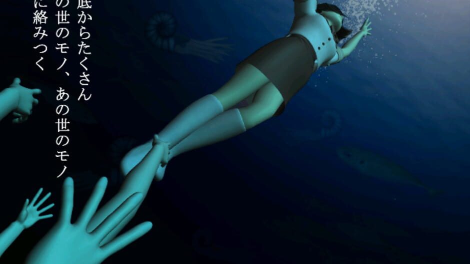 Screenshot for Mayu