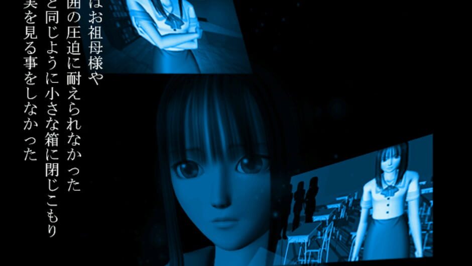 Screenshot for Mayu