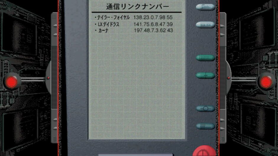 Screenshot for Dark Fiber