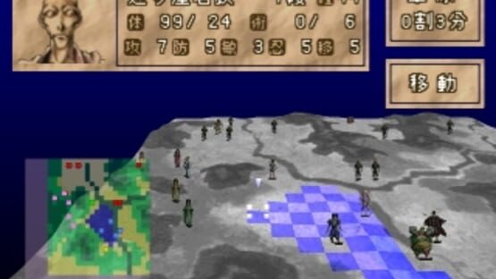 Screenshot for Sengoku Cyber: Fujimaru Jigoku-hen