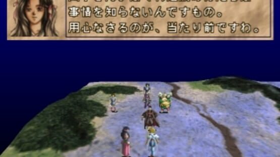 Screenshot for Sengoku Cyber: Fujimaru Jigoku-hen