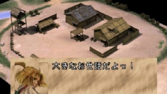 Screenshot for Sengoku Cyber: Fujimaru Jigoku-hen