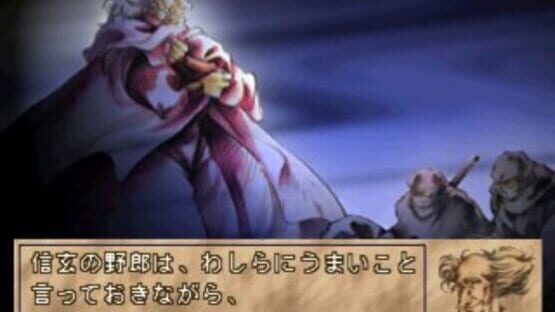 Screenshot for Sengoku Cyber: Fujimaru Jigoku-hen