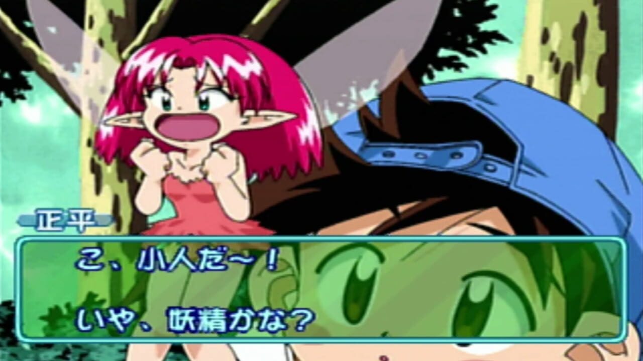 Screenshot for Battle Konchuuden
