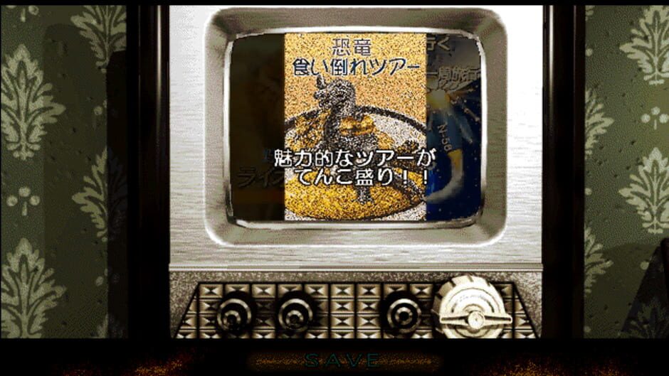 Screenshot for Sakin II