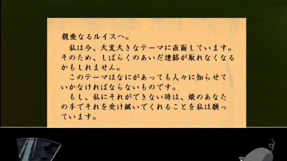 Screenshot for Dan