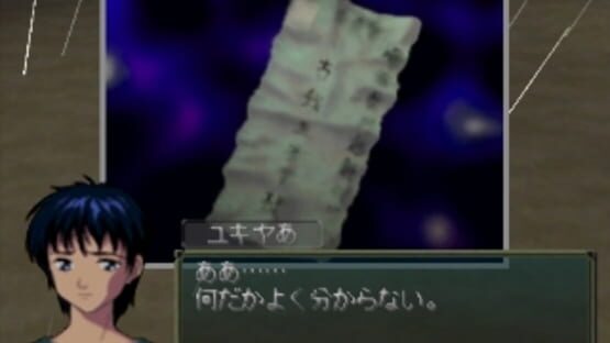 Screenshot for Yakata Nightmare Project
