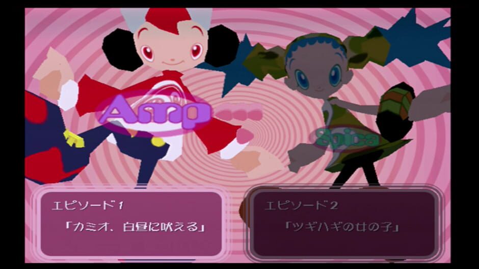 Screenshot for Cool Cool Toon